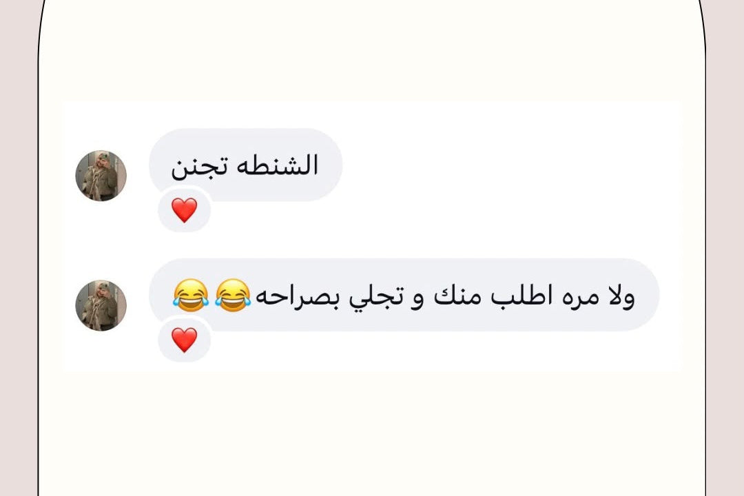 Five-star rating with client review text and emojis on a light pink background